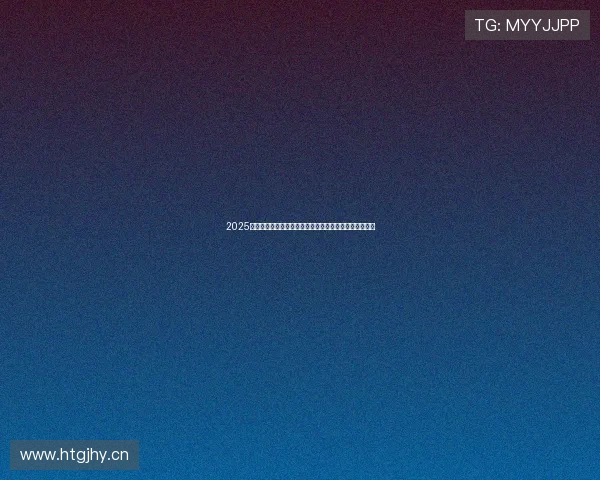 2025年全球体育赛事风云激荡与荣耀绽放之年共谱竞技新篇章