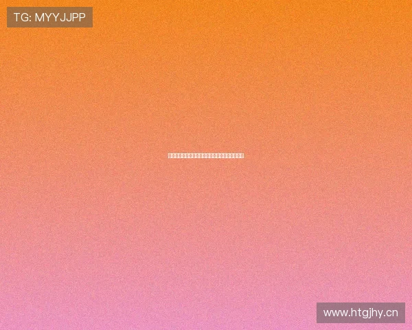 高清足球直播平台让你实时畅享全球赛事精彩瞬间